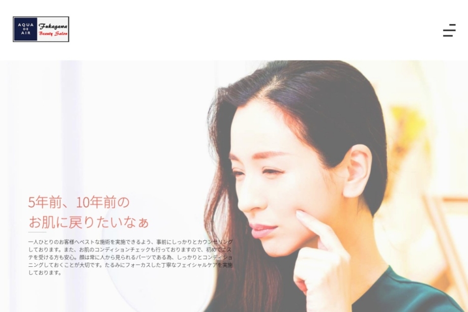 beauty-fukagawa-salon