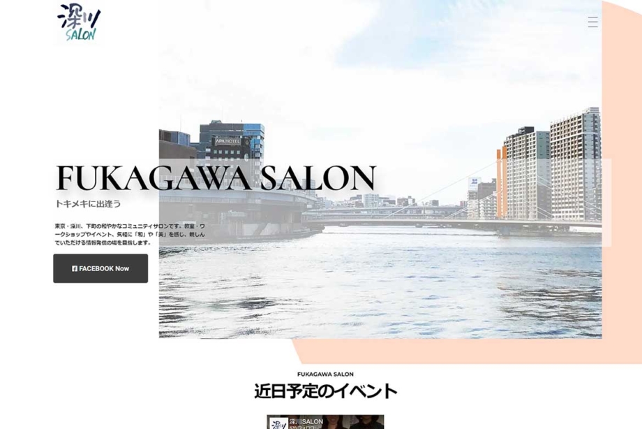 fukagawa-salon
